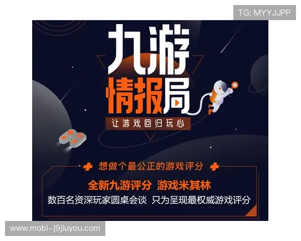 九游会官网网页版最新游戏推荐与上线预告,第一时间掌握游戏动态