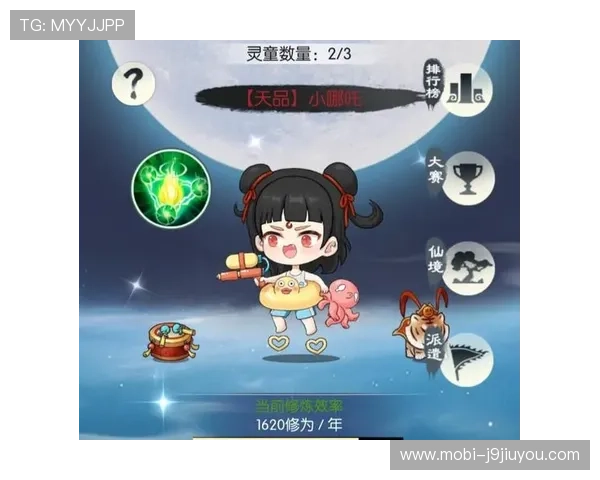九游app官方入口详细操作流程,帮助新手玩家快速注册登录畅玩游戏