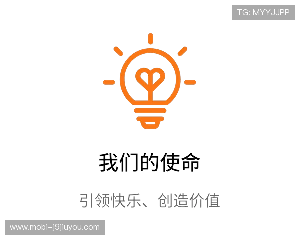 九游老哥俱乐部官方网站入口官方入口更新公告，确保玩家第一时间获取最新登录渠道